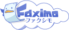 faximoトップページ